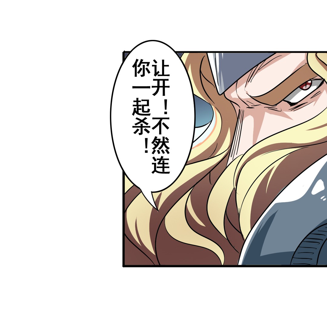 英雄再临（英雄？我早就不当了）68