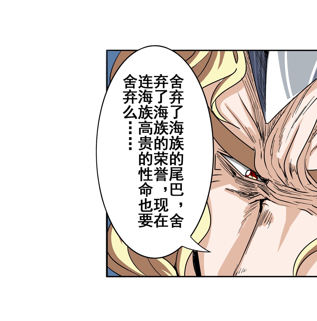 英雄再临（英雄？我早就不当了）68