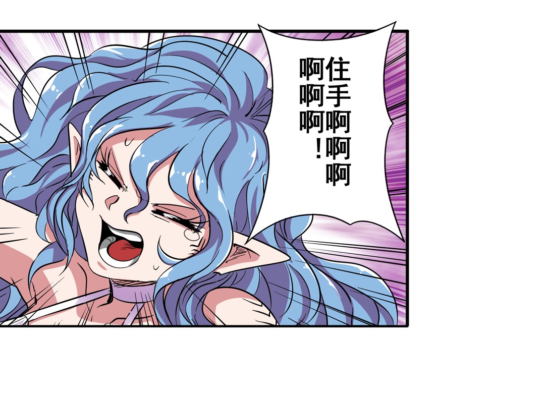英雄再临（英雄？我早就不当了）68