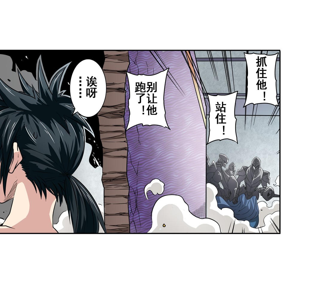 英雄再临（英雄？我早就不当了）69