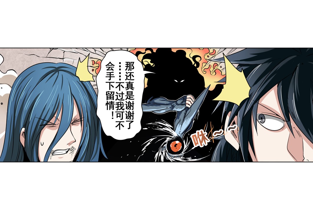 英雄再临（英雄？我早就不当了）69