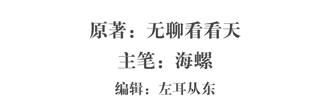 英雄再临（英雄？我早就不当了）69