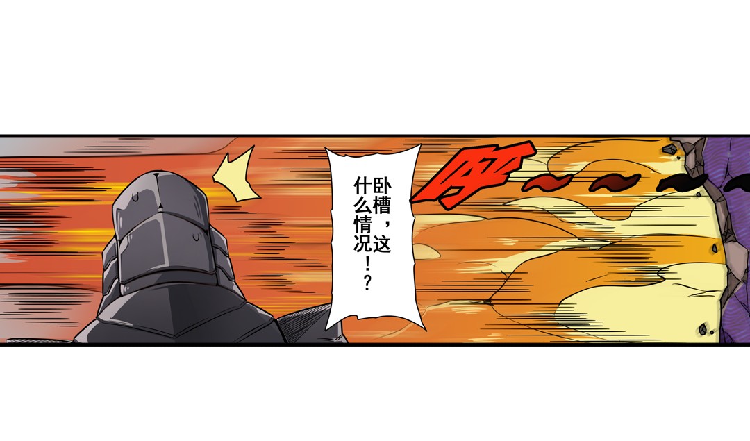 英雄再临（英雄？我早就不当了）69