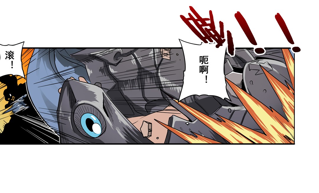 英雄再临（英雄？我早就不当了）69