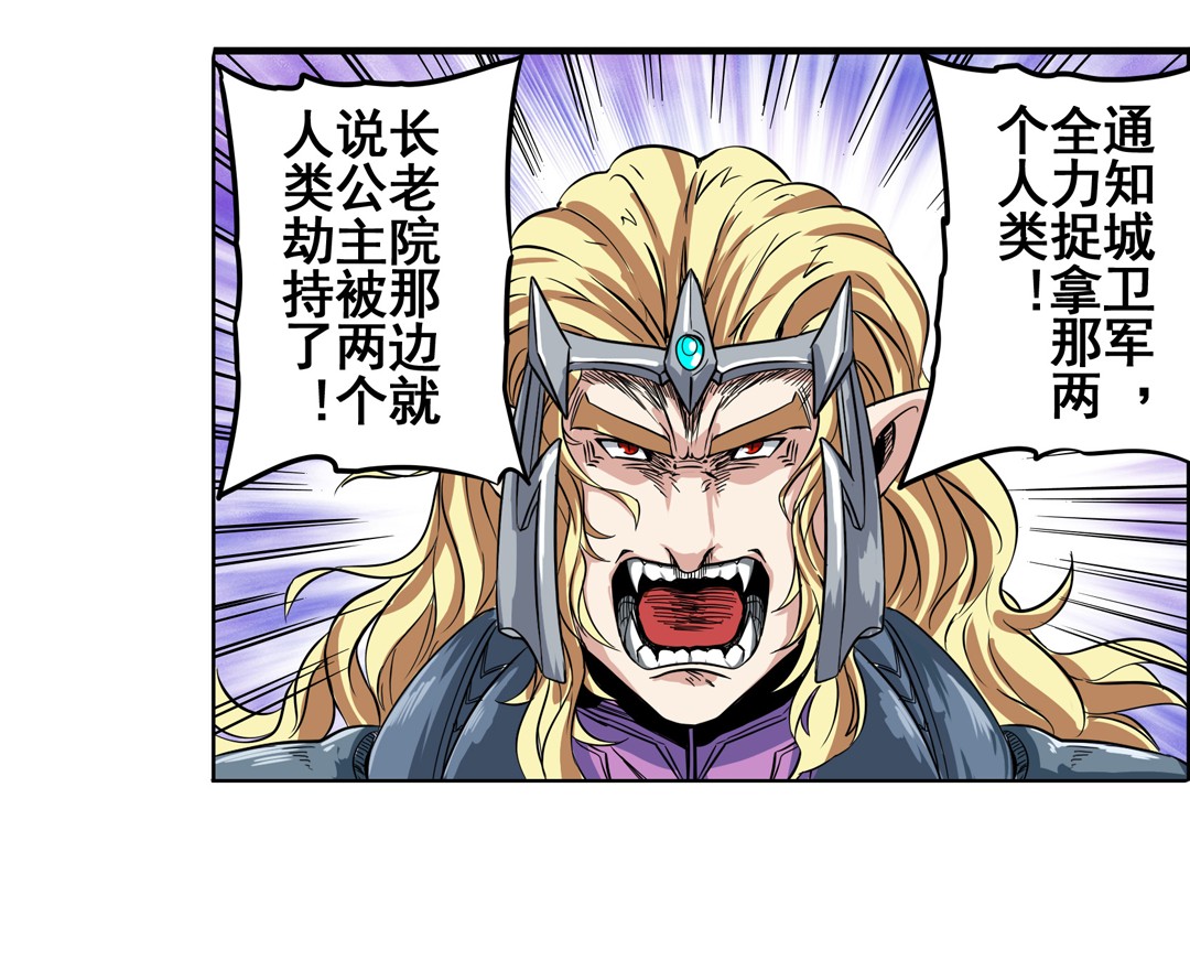 英雄再临（英雄？我早就不当了）69