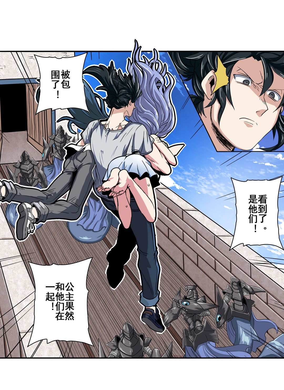 英雄再临（英雄？我早就不当了）69