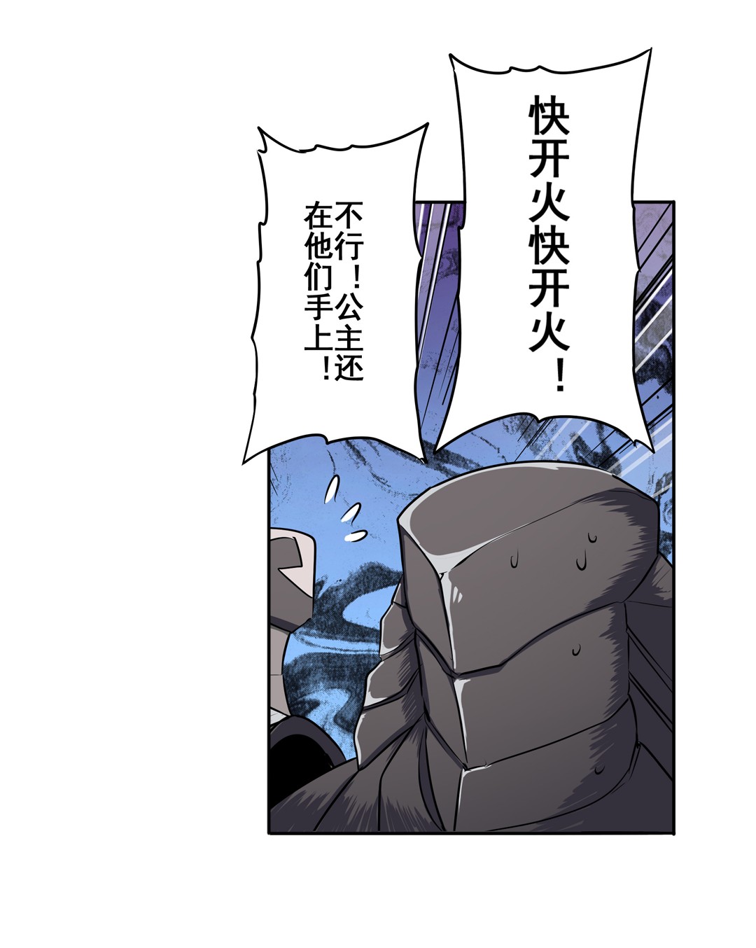 英雄再临（英雄？我早就不当了）69