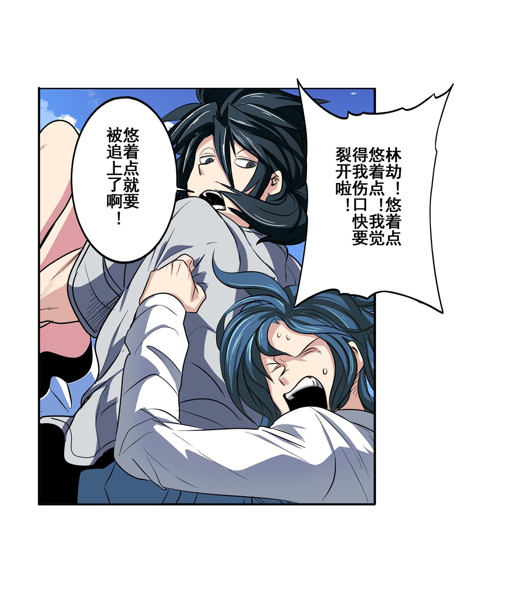 英雄再临（英雄？我早就不当了）69