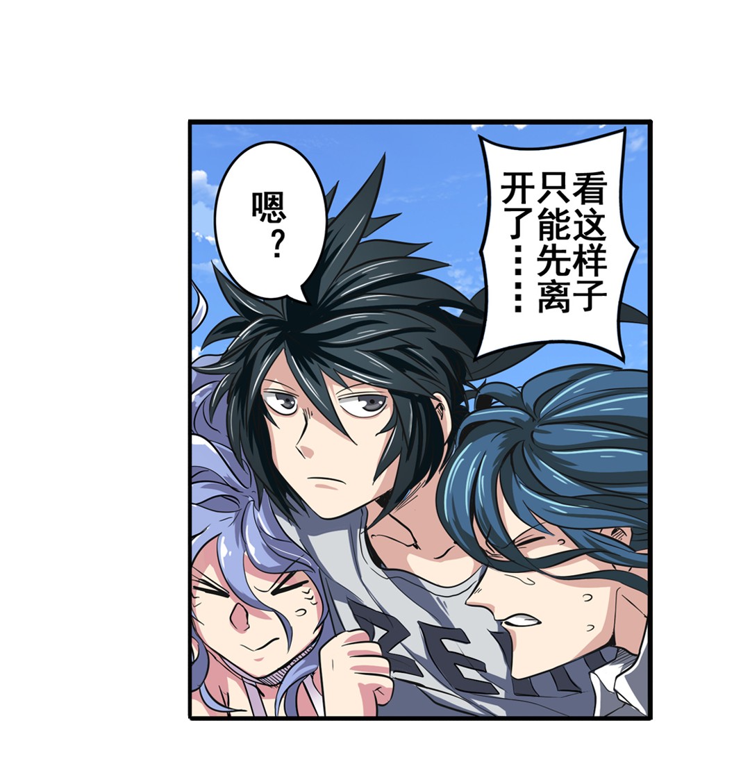 英雄再临（英雄？我早就不当了）69