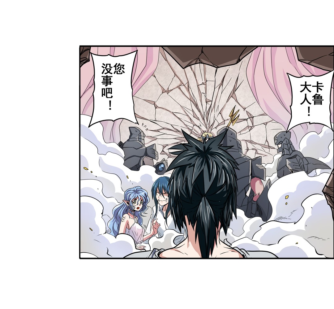 英雄再临（英雄？我早就不当了）69