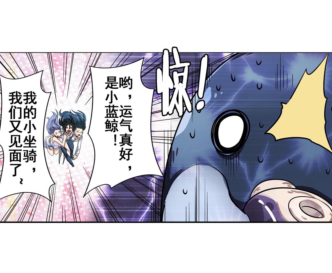 英雄再临（英雄？我早就不当了）69