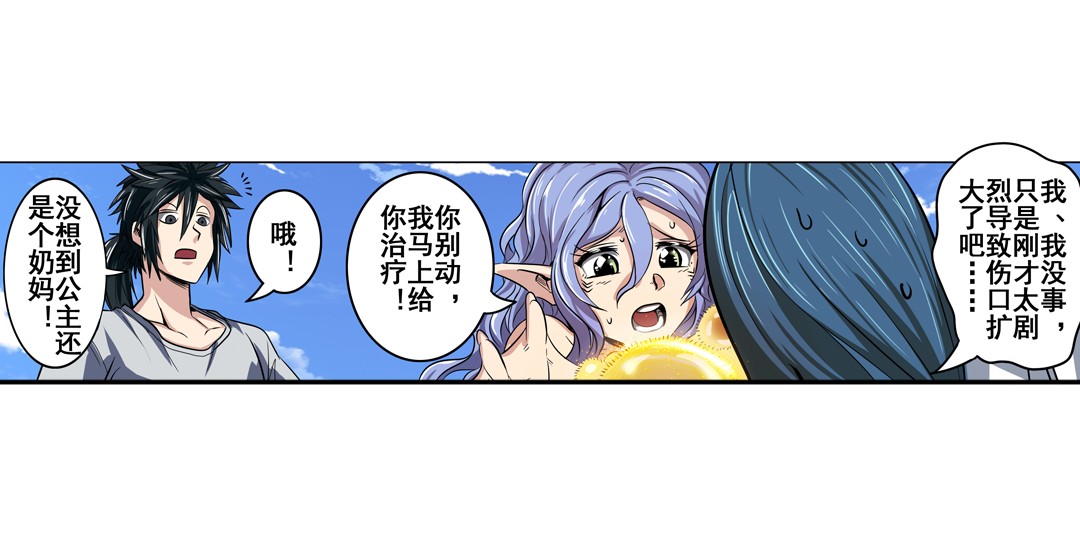 英雄再临（英雄？我早就不当了）69