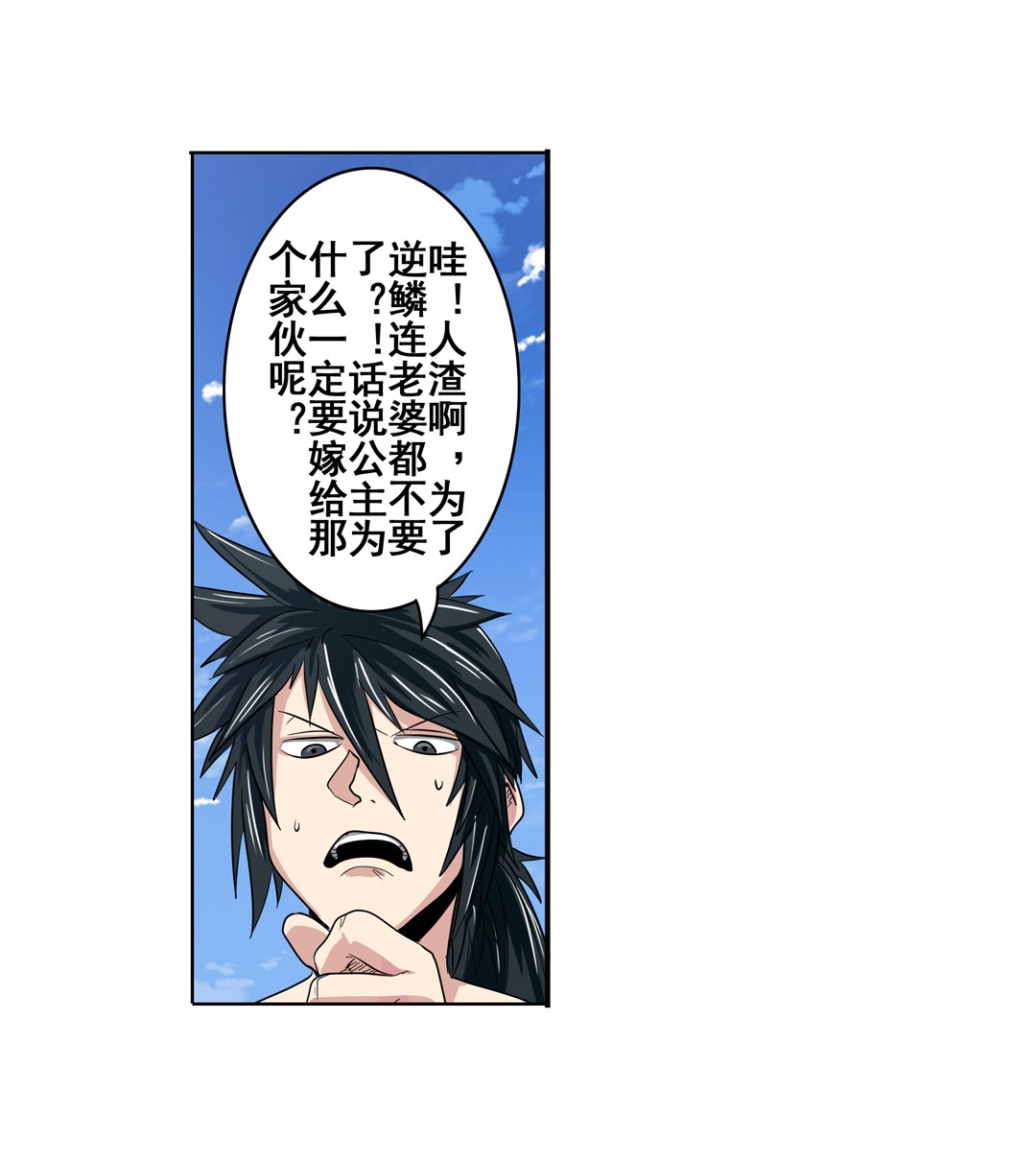 英雄再临（英雄？我早就不当了）69