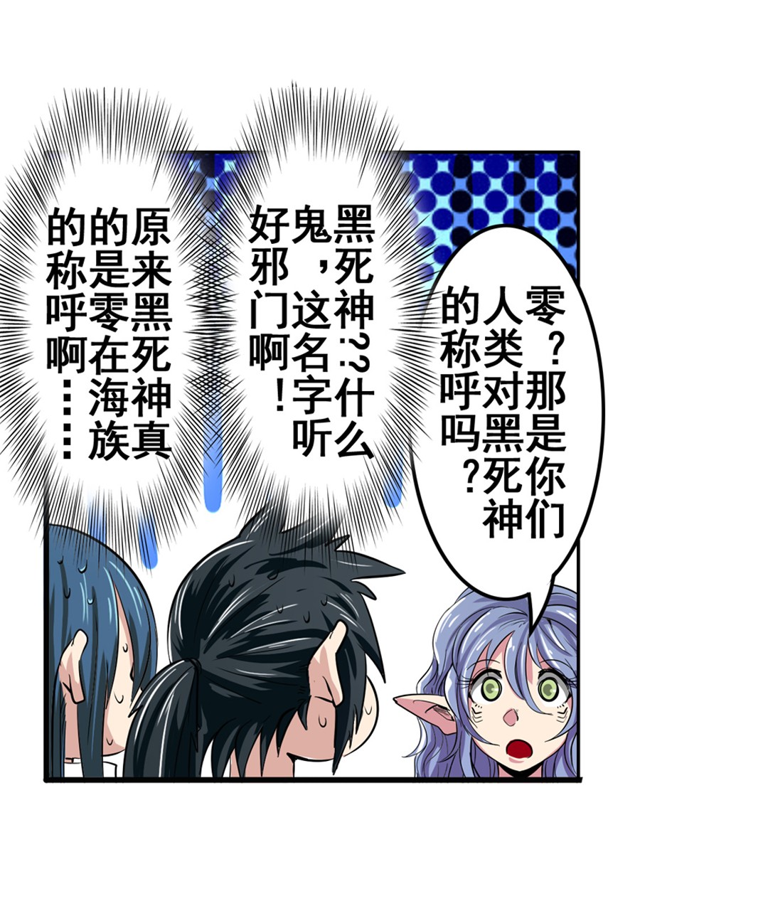 英雄再临（英雄？我早就不当了）69