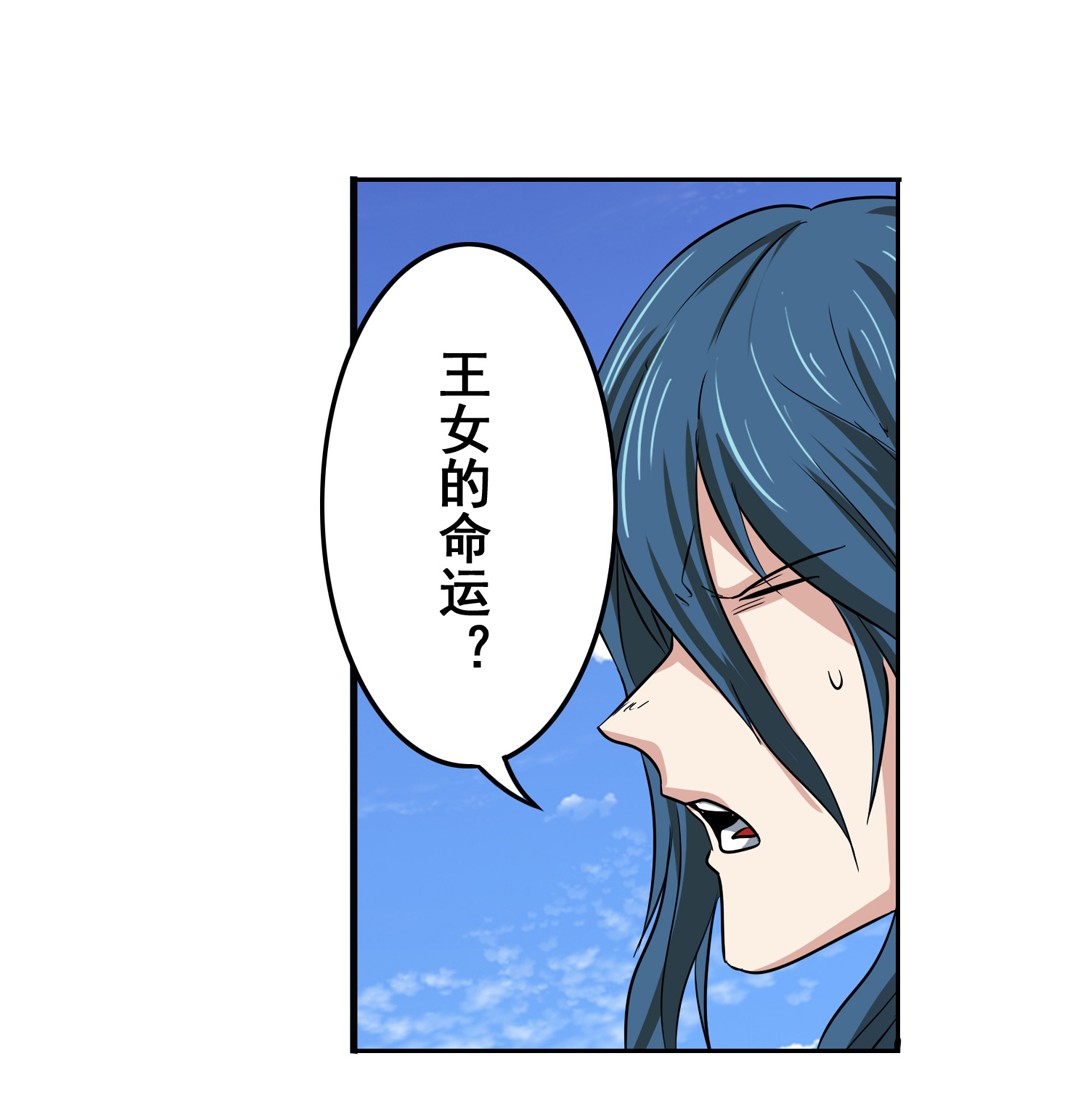 英雄再临（英雄？我早就不当了）69