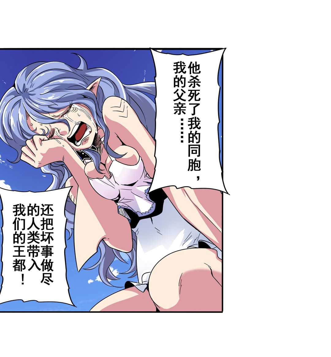 英雄再临（英雄？我早就不当了）70