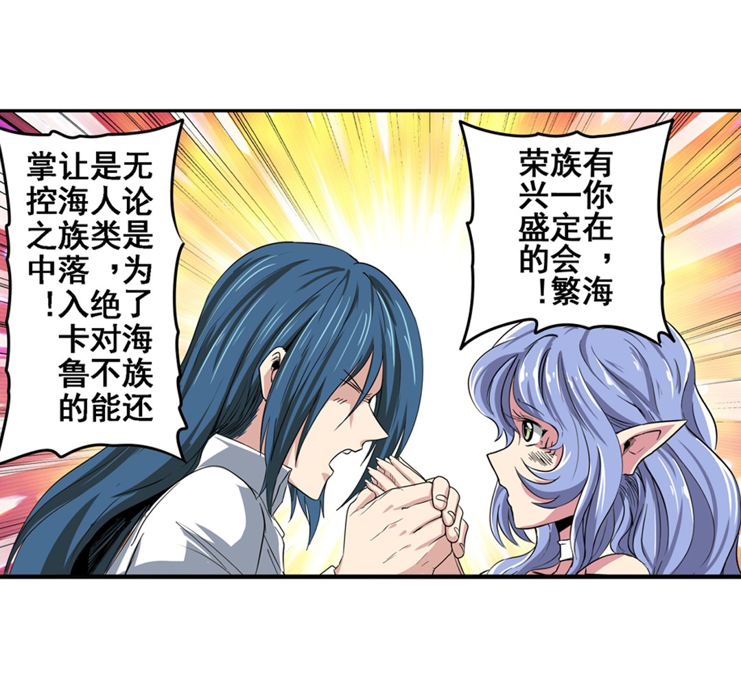 英雄再临（英雄？我早就不当了）70