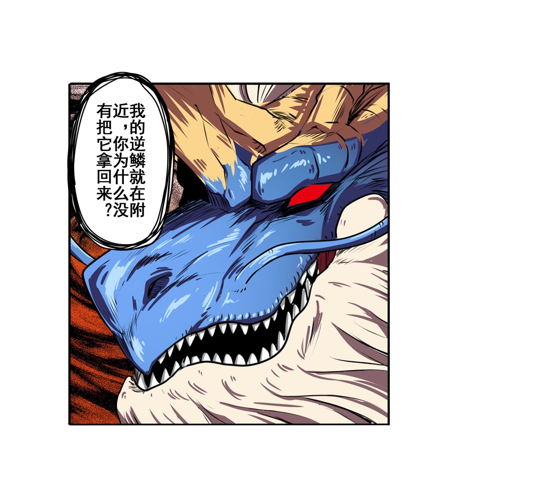英雄再临（英雄？我早就不当了）70