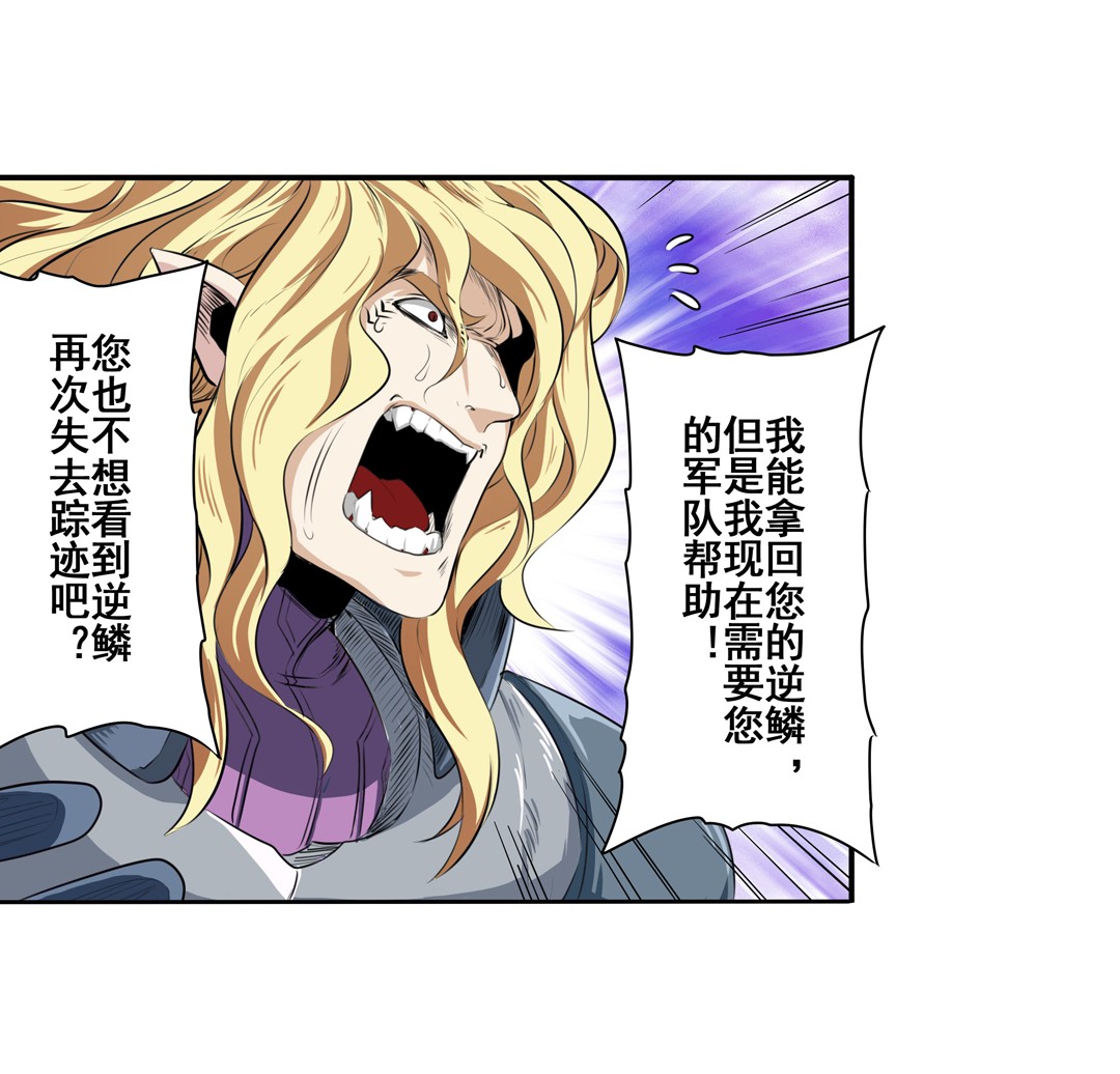 英雄再临（英雄？我早就不当了）70