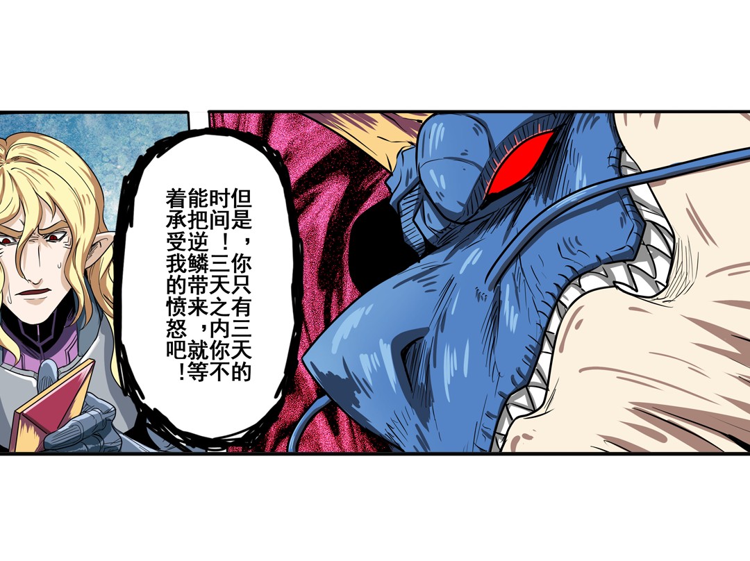 英雄再临（英雄？我早就不当了）70