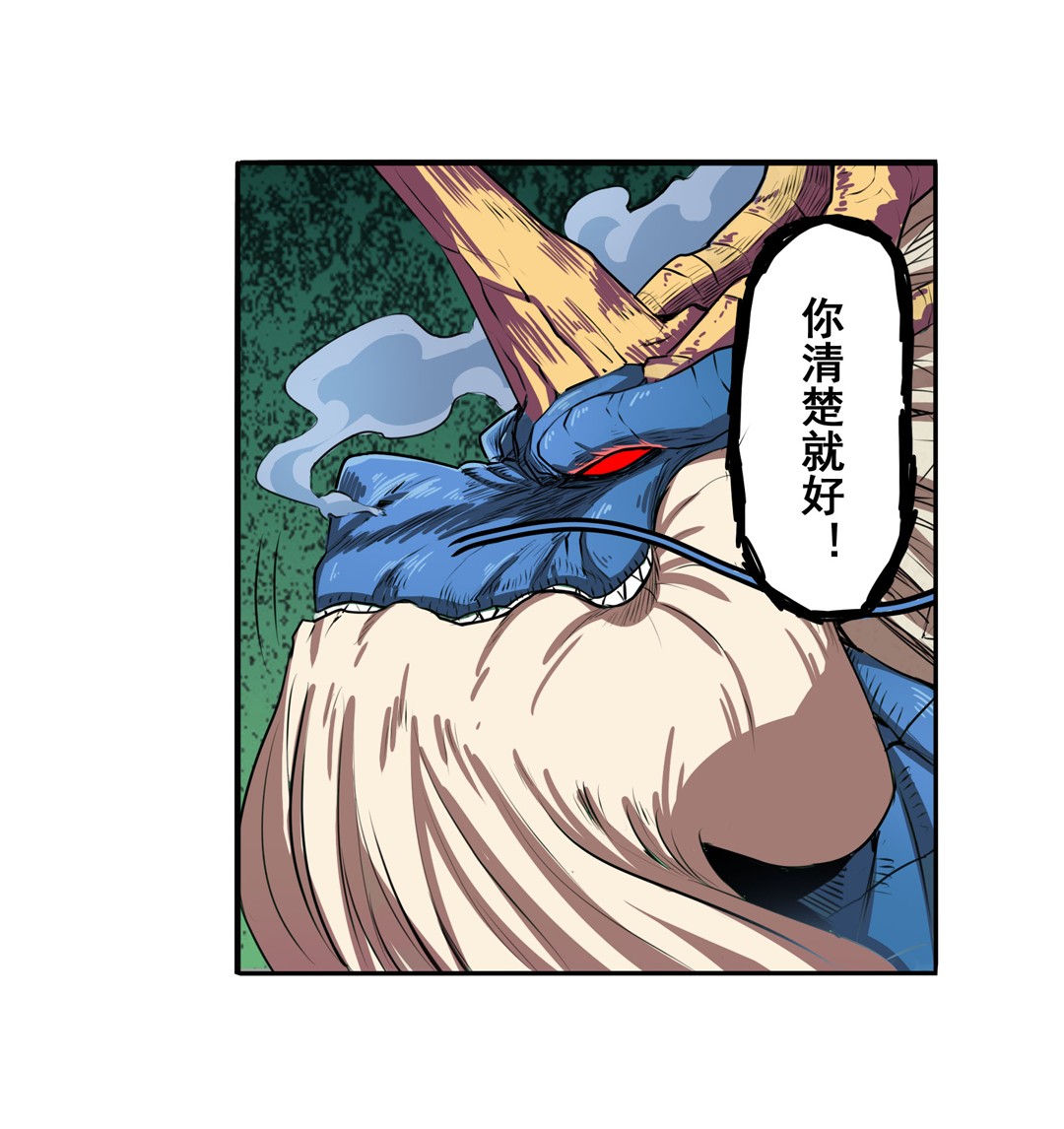 英雄再临（英雄？我早就不当了）70