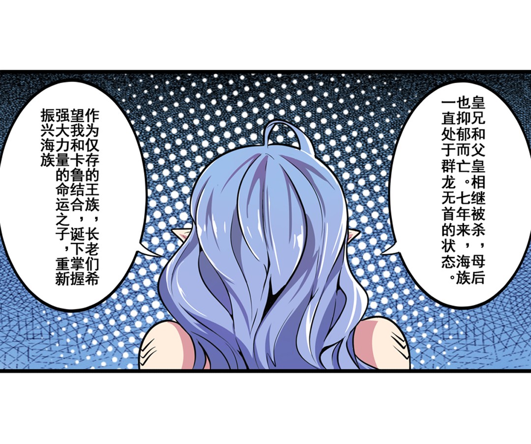 英雄再临（英雄？我早就不当了）70