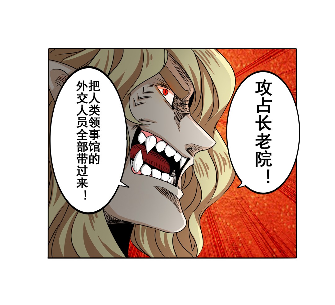 英雄再临（英雄？我早就不当了）70