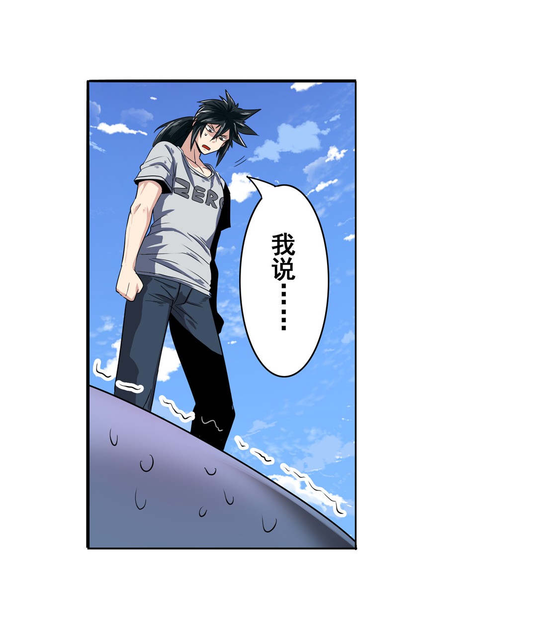 英雄再临（英雄？我早就不当了）71