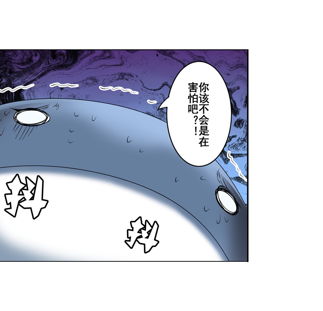 英雄再临（英雄？我早就不当了）71