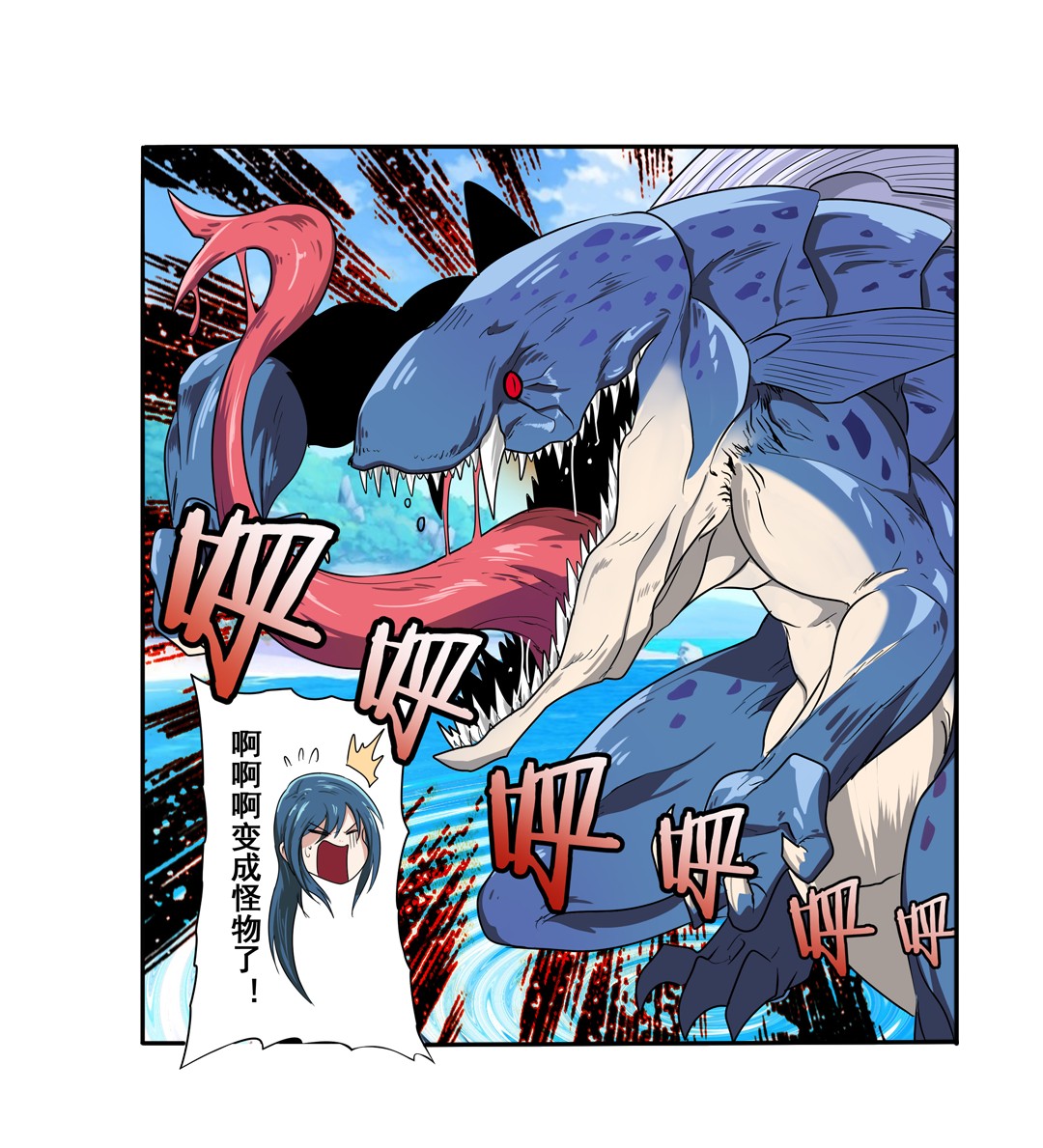 英雄再临（英雄？我早就不当了）71