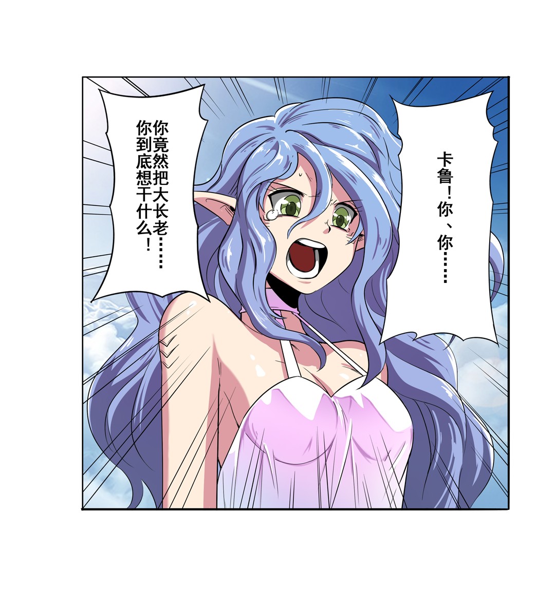 英雄再临（英雄？我早就不当了）71