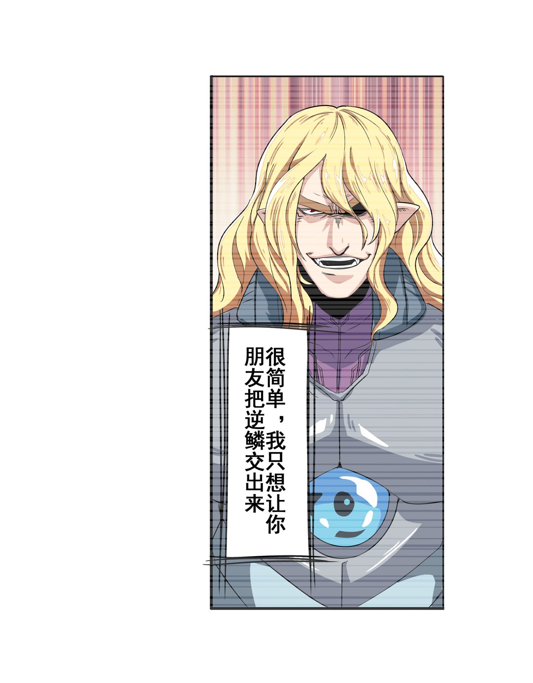 英雄再临（英雄？我早就不当了）71