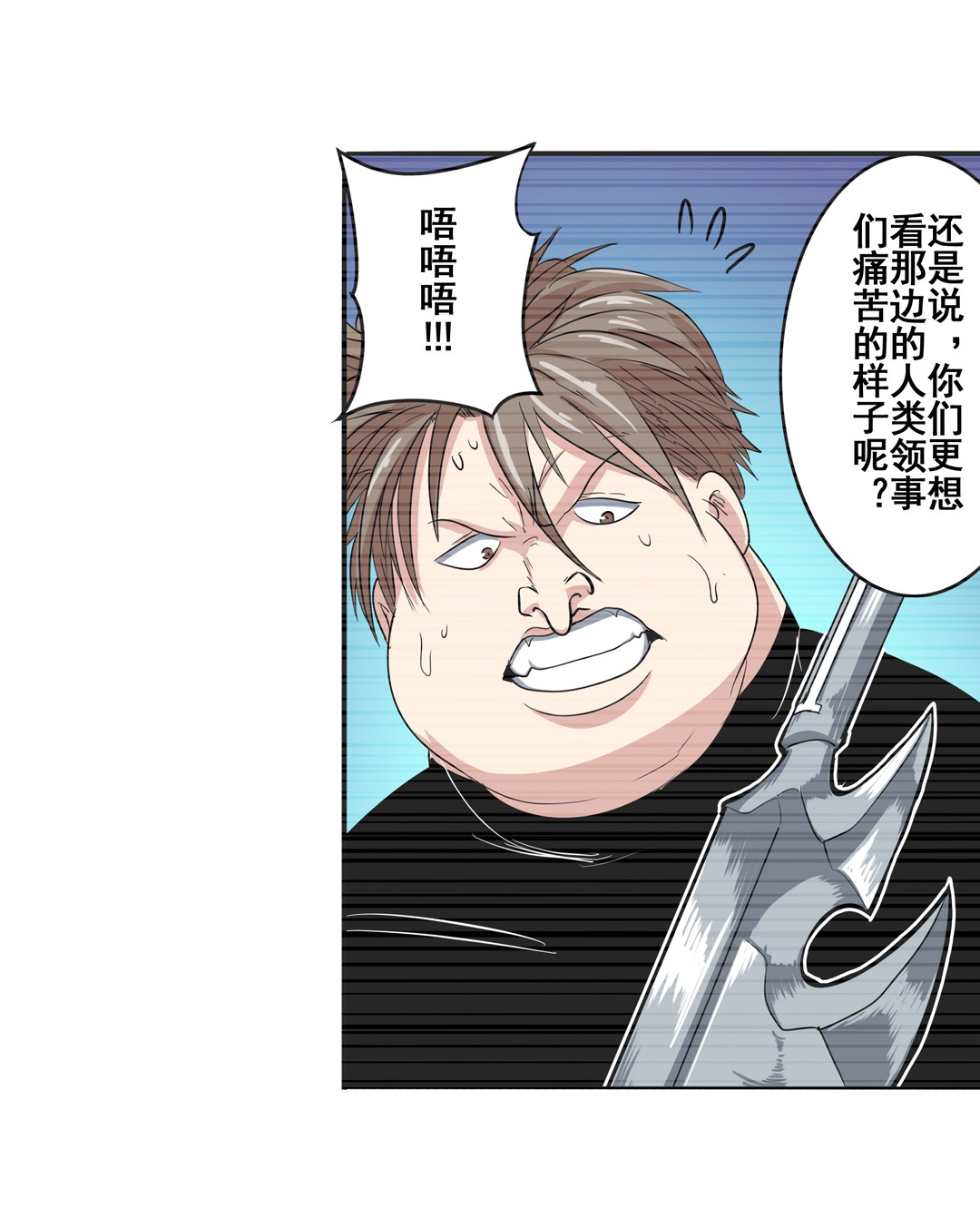 英雄再临（英雄？我早就不当了）71