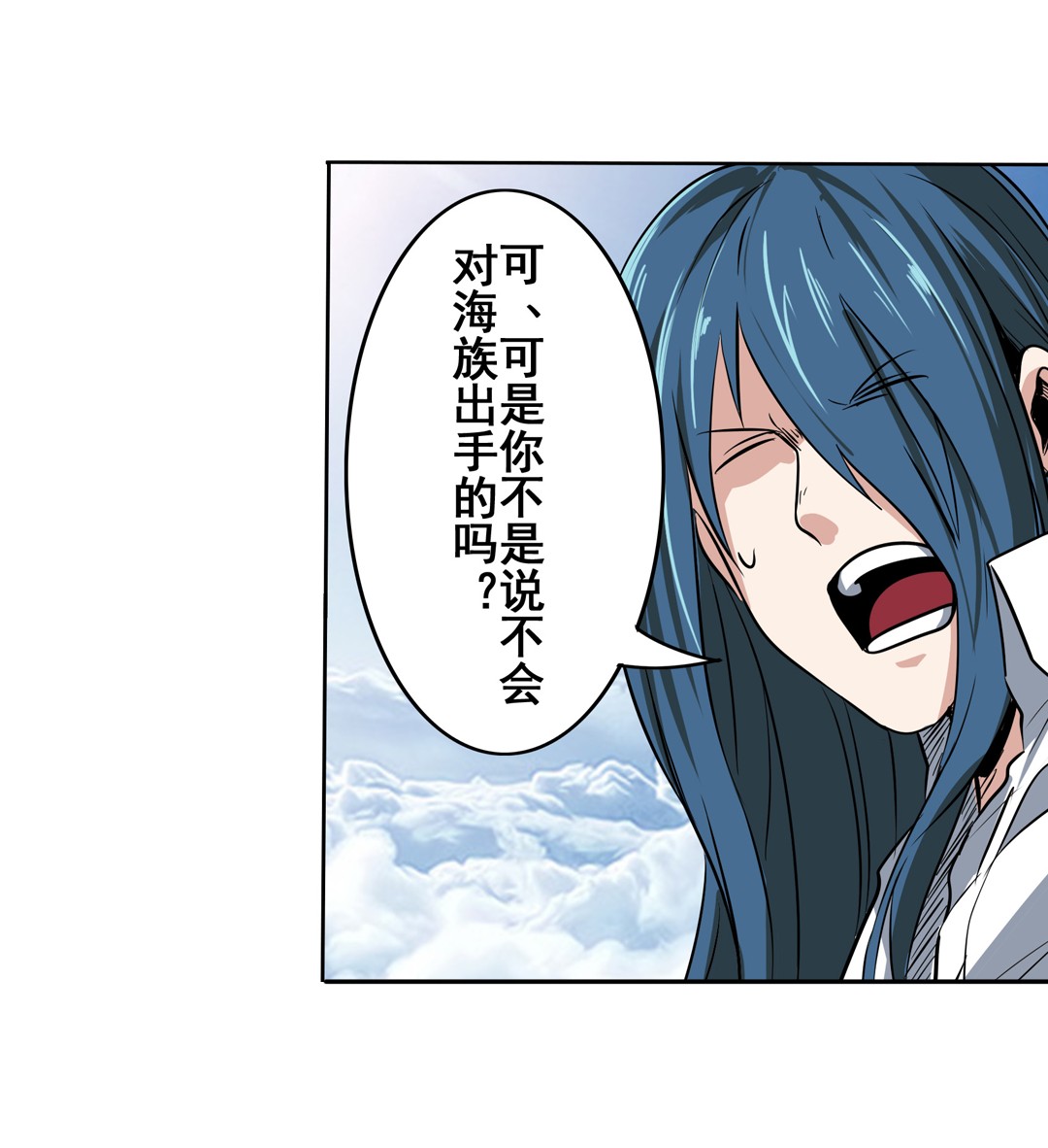 英雄再临（英雄？我早就不当了）71