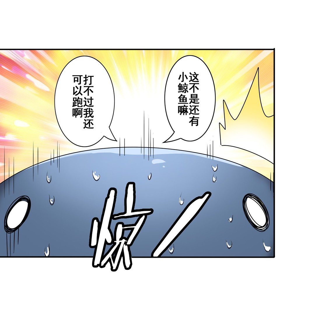 英雄再临（英雄？我早就不当了）71