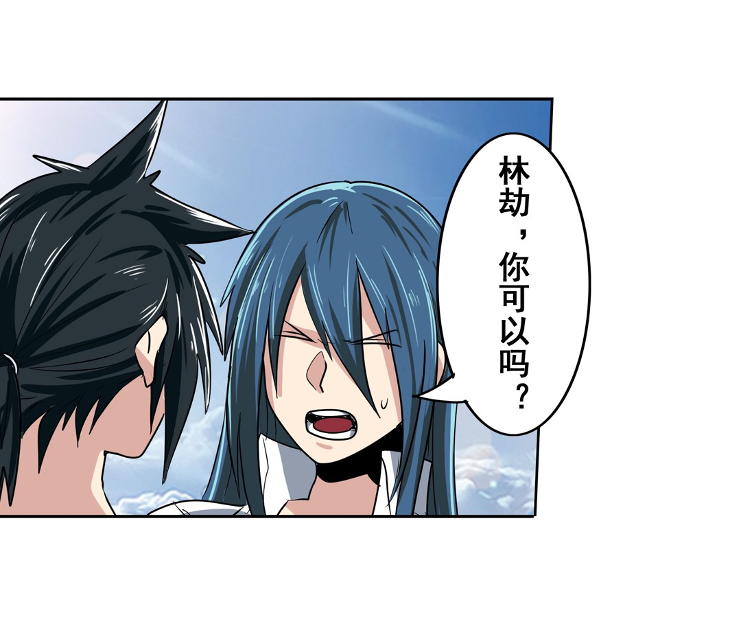 英雄再临（英雄？我早就不当了）71