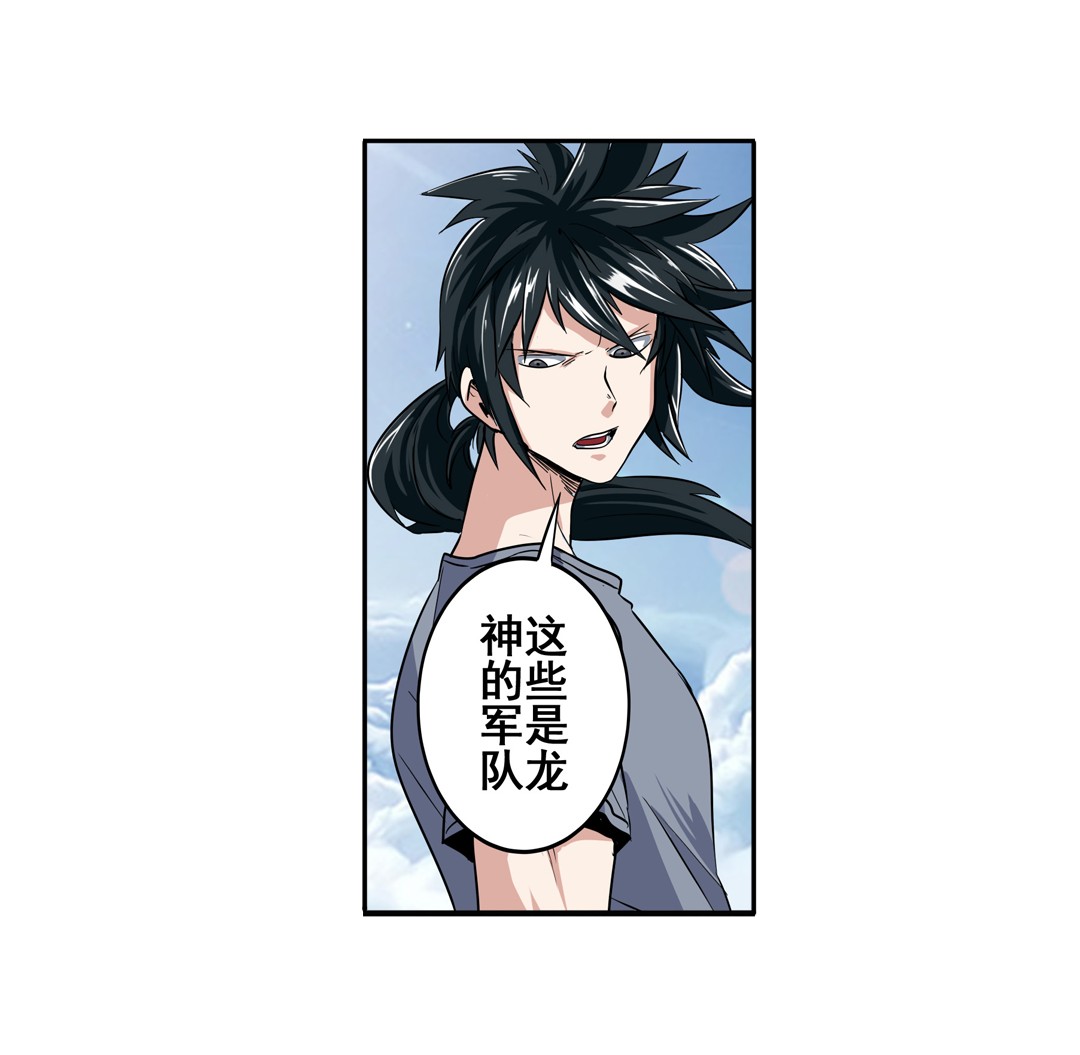 英雄再临（英雄？我早就不当了）71