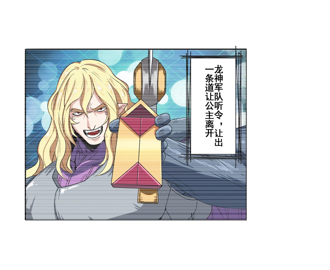 英雄再临（英雄？我早就不当了）71