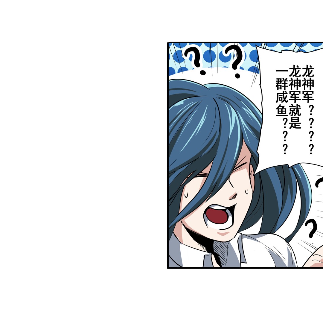 英雄再临（英雄？我早就不当了）71