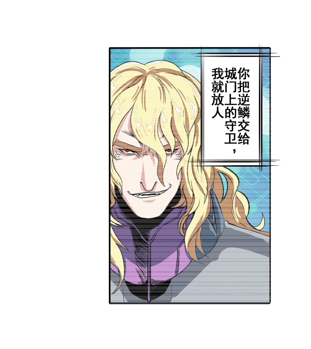 英雄再临（英雄？我早就不当了）72