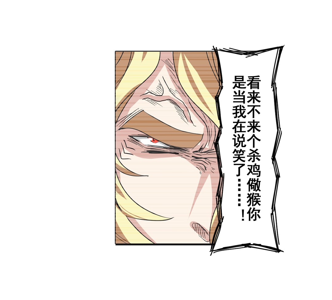 英雄再临（英雄？我早就不当了）72