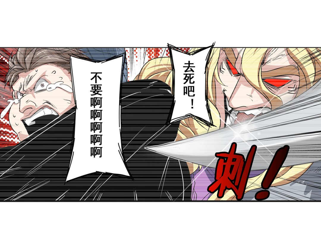 英雄再临（英雄？我早就不当了）72