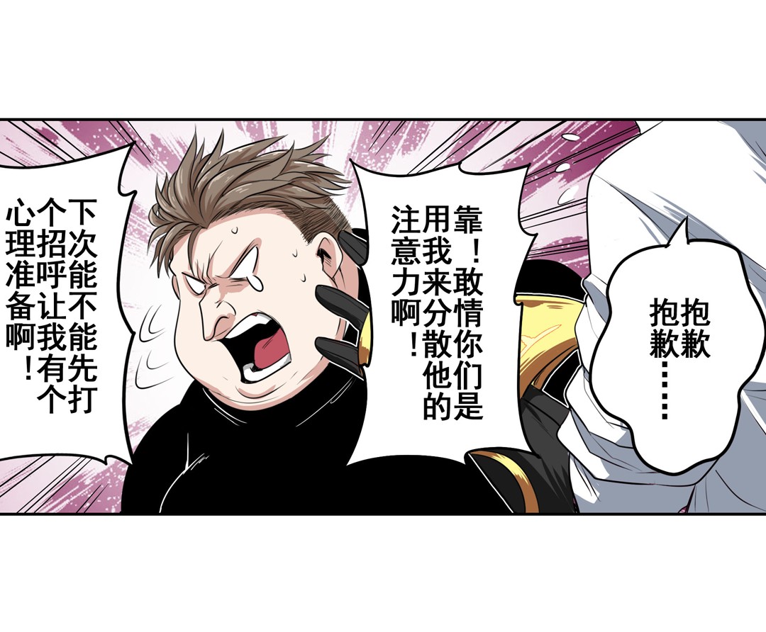 英雄再临（英雄？我早就不当了）72