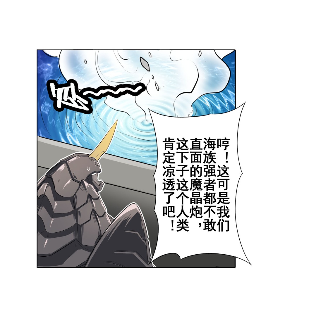 英雄再临（英雄？我早就不当了）72
