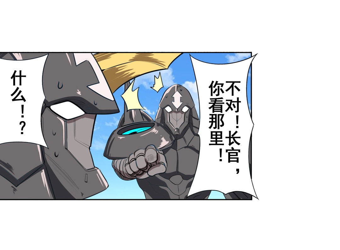 英雄再临（英雄？我早就不当了）72