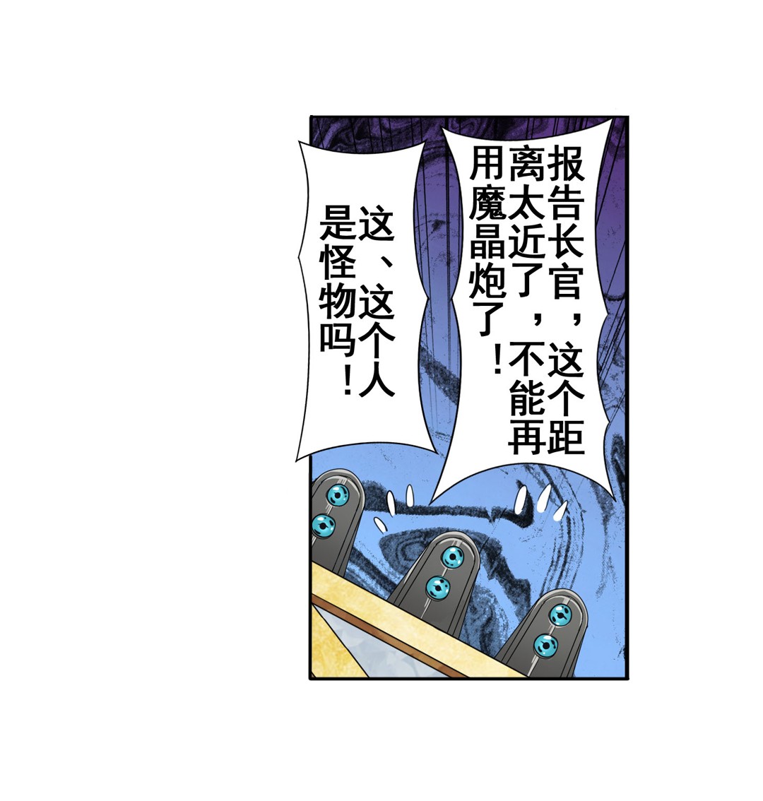 英雄再临（英雄？我早就不当了）72
