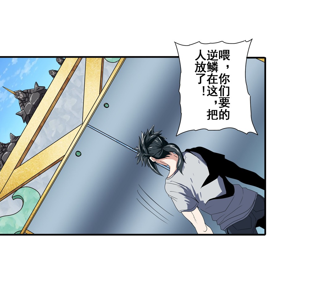英雄再临（英雄？我早就不当了）72