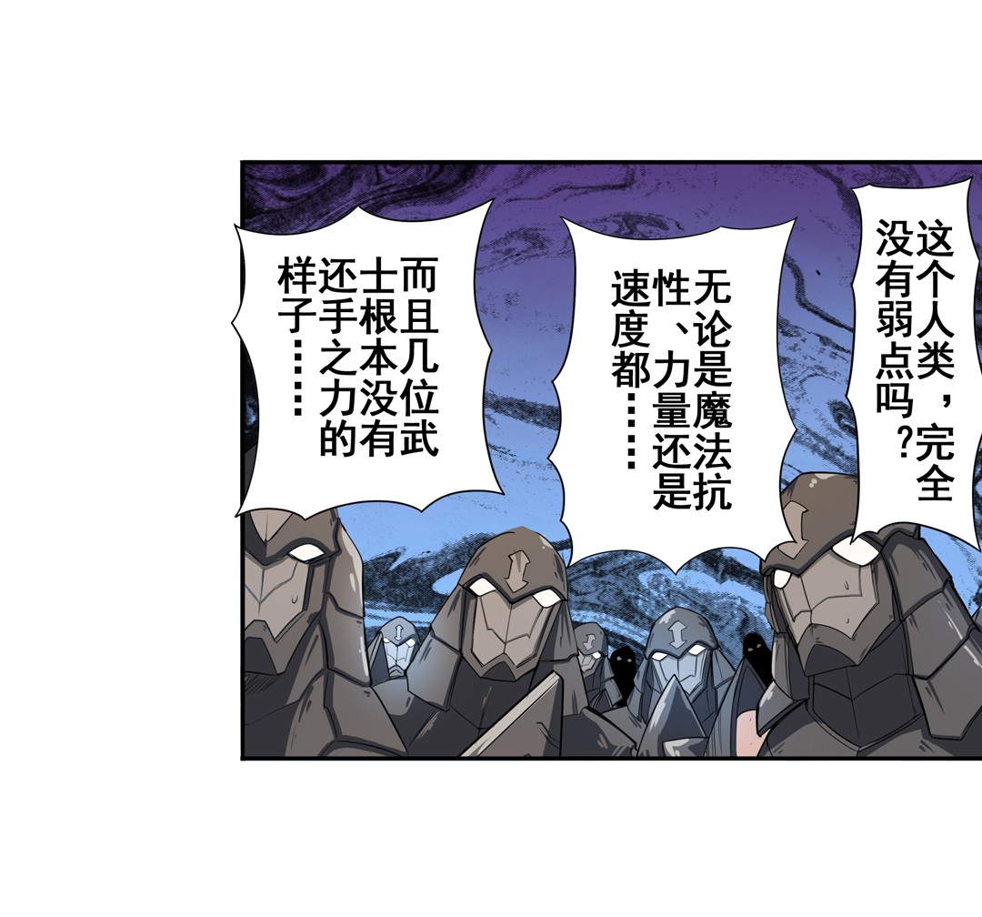 英雄再临（英雄？我早就不当了）73