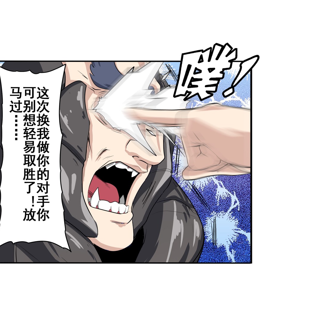 英雄再临（英雄？我早就不当了）73
