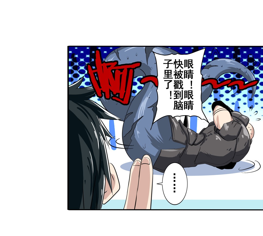 英雄再临（英雄？我早就不当了）73